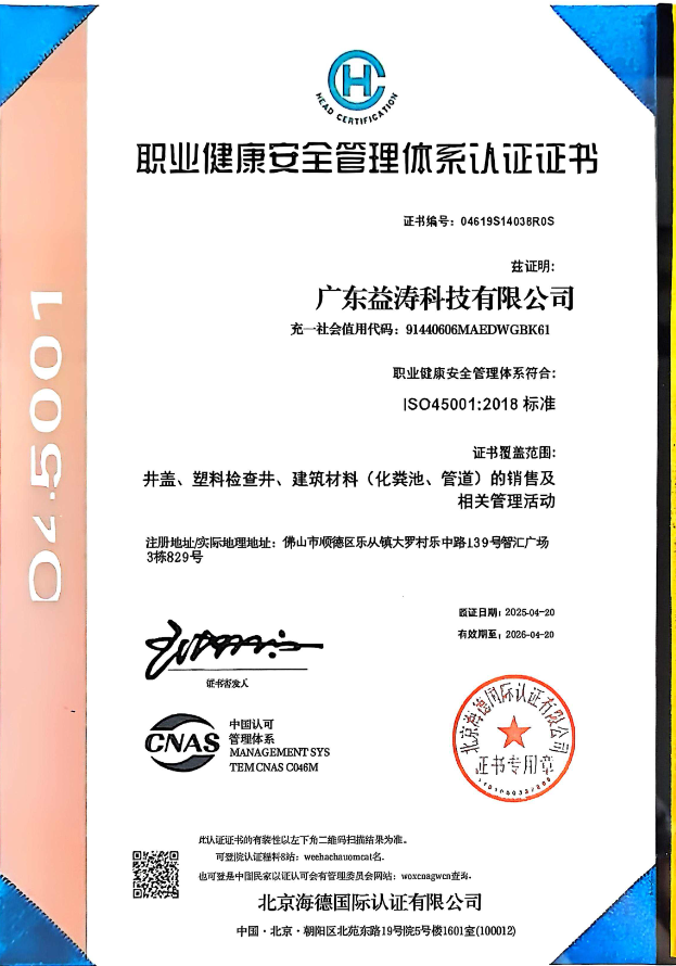 浑源荣誉证书